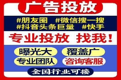 案例解读：sem优化托管如何实现精准营销